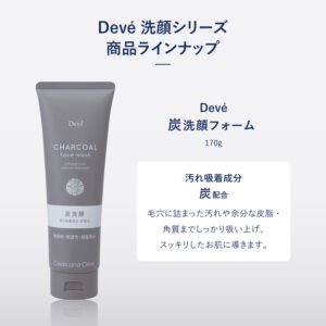devefacewash k05.jpg